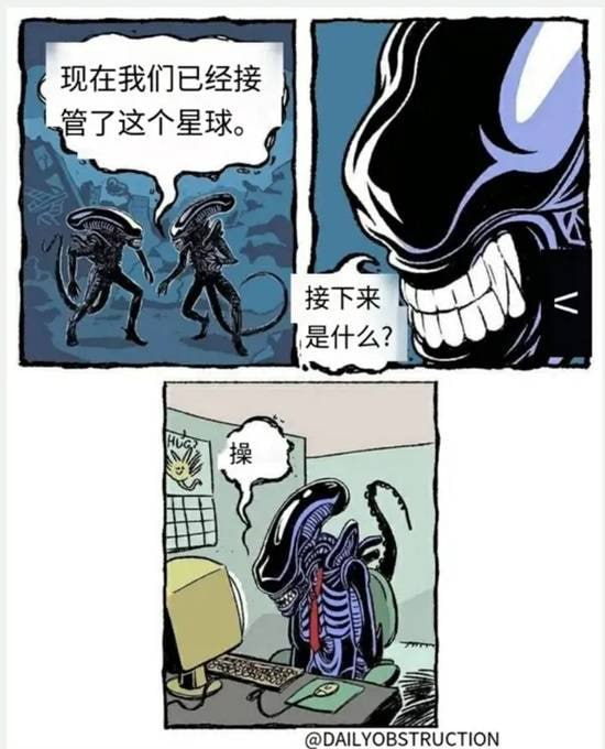via 7号沙雕网友