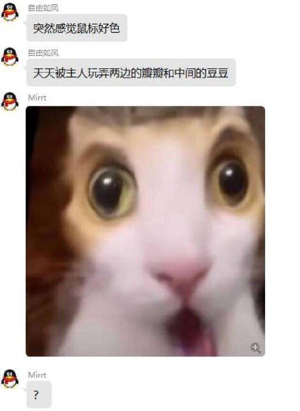 via 7号沙雕网友