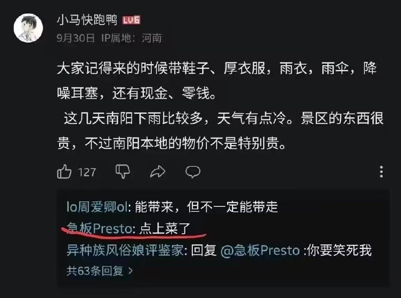 😅from 平壤卫视