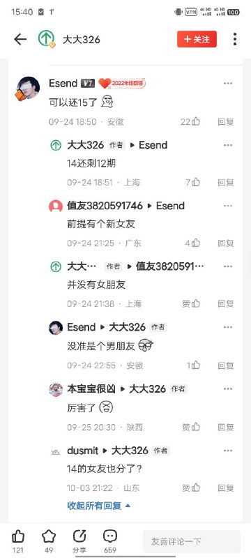 省流版