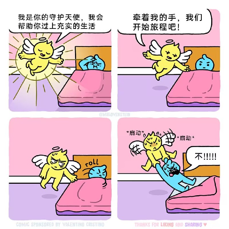 via 7号沙雕网友