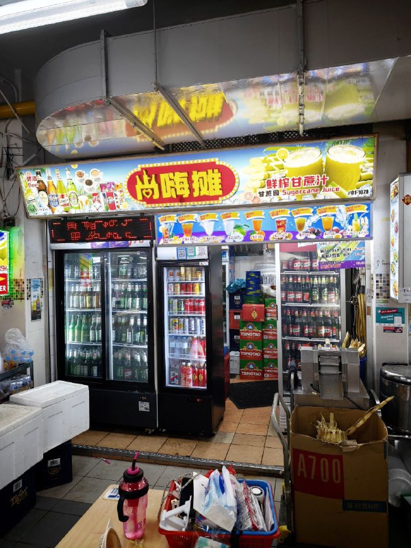 广东人和上海人都受不了了from 荔枝木