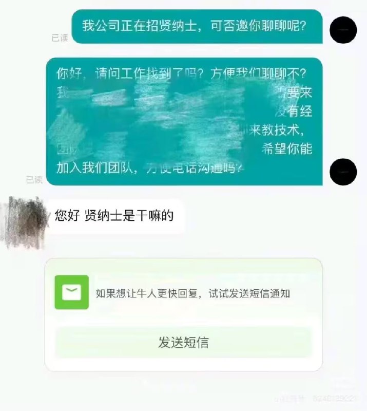 via 6号沙雕网友