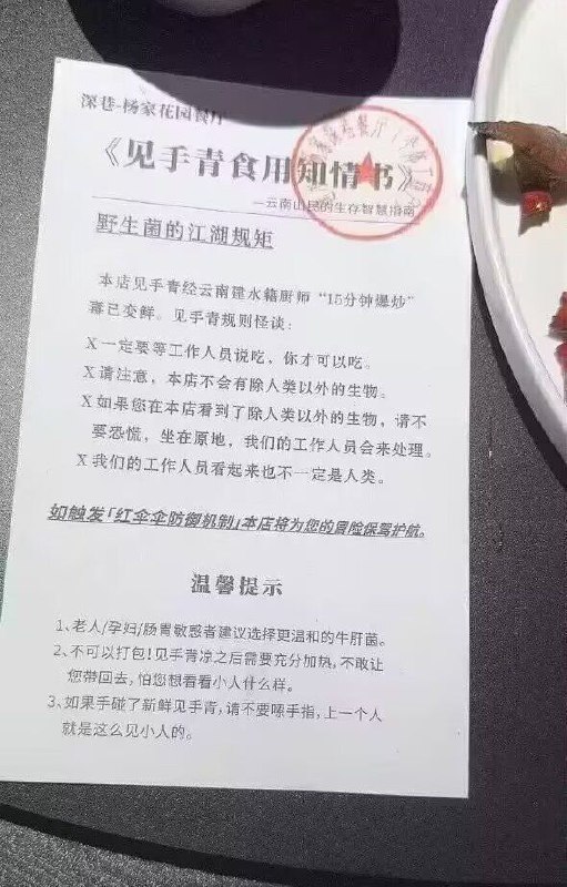 规则怪谈.pngfrom rvalue的生草日常
