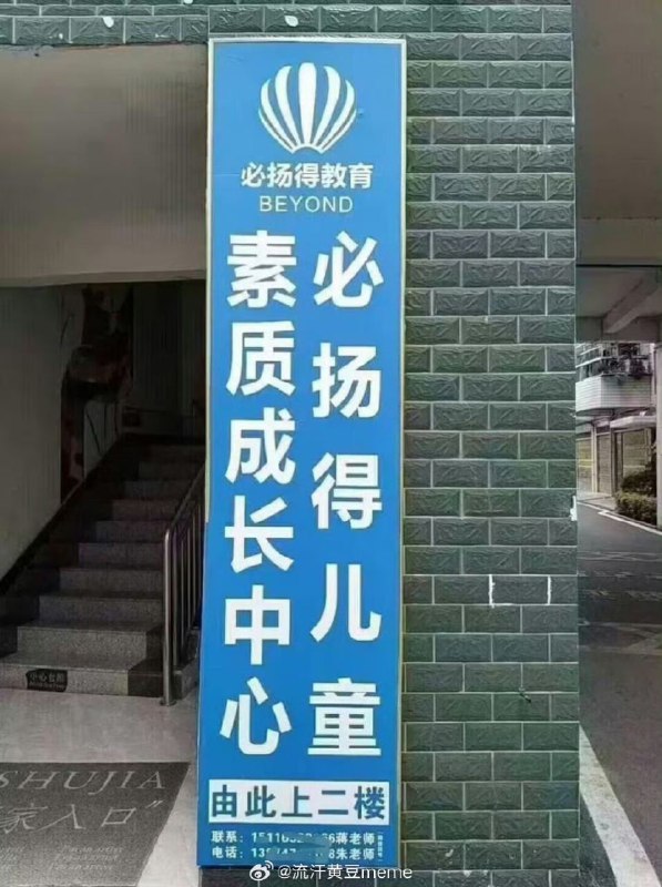 via Apex