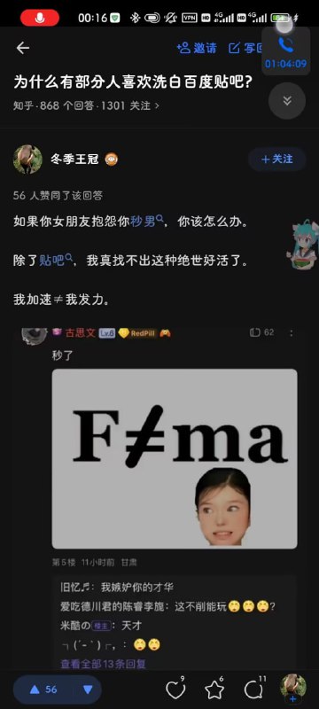 via 赖 渊