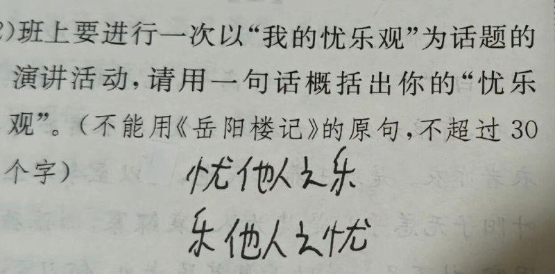 via 6号沙雕网友