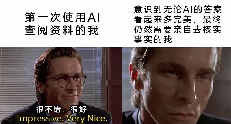 via 7号沙雕网友