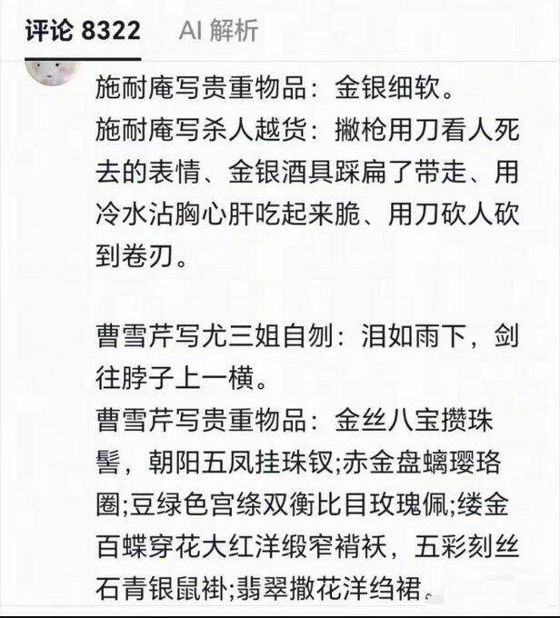 我写贵重物品