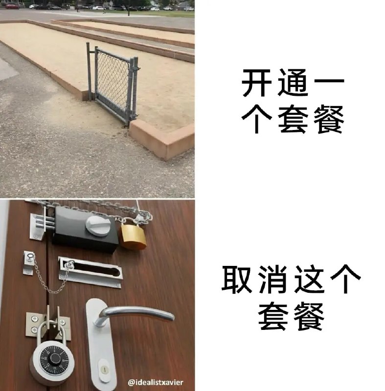 via 7号沙雕网友