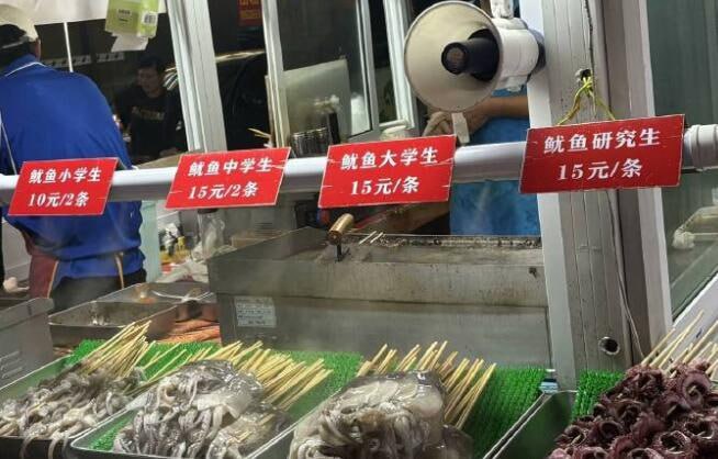 via 6号沙雕网友