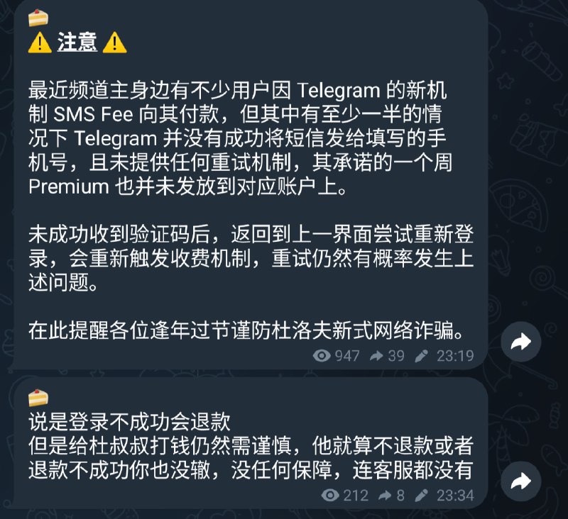 via 满穗