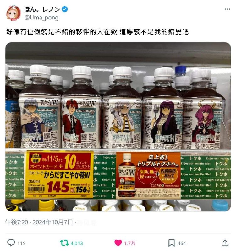 from 什麼都來點 via DECADE