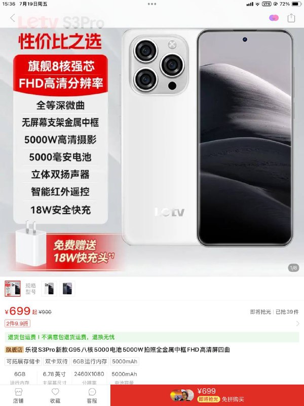 iPhone SE4 被乐视抢先发了from 咕谷の小窝 | 空调开放 via Bingxin BakaiPhone SE4 被乐视抢先发了from 咕谷の小窝 | 空调开放 via Bingxin Baka