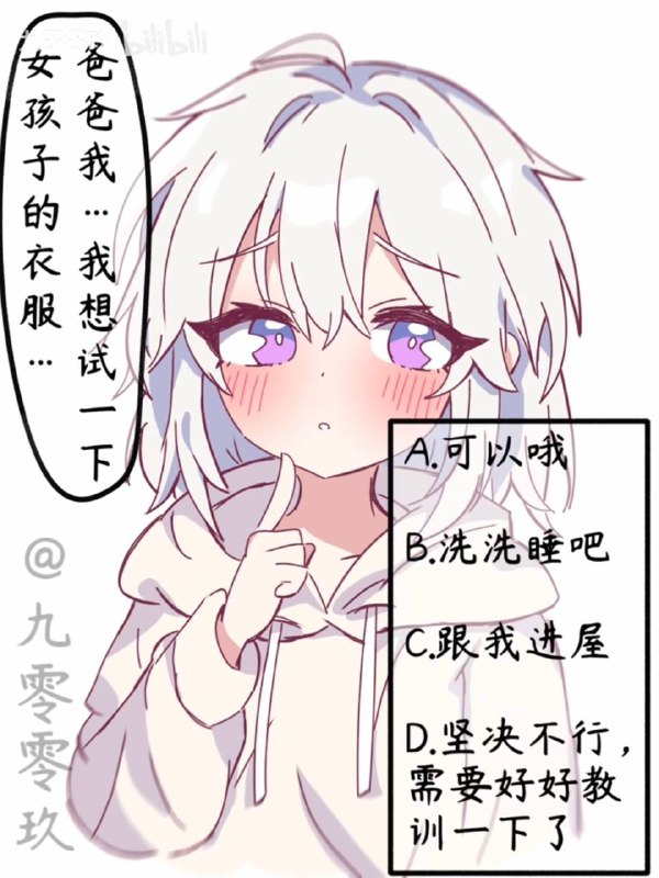via 犯罪嫌疑人张某via 犯罪嫌疑人张某