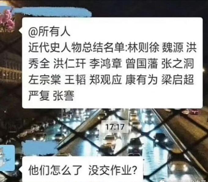 via 6号沙雕网友