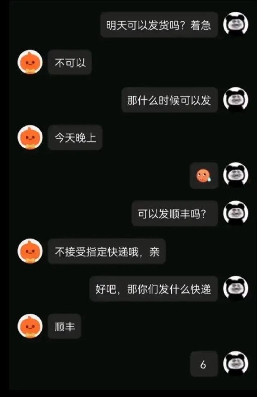 via 8号沙雕网友via 8号沙雕网友