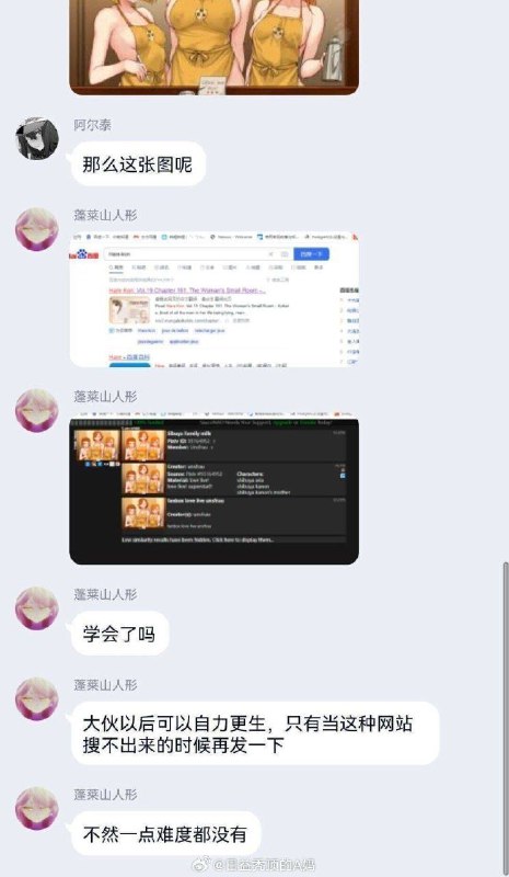 授人以鱼不如授人以渔 sourcefrom 〄FW授人以鱼不如授人以渔 sourcefrom 〄FW