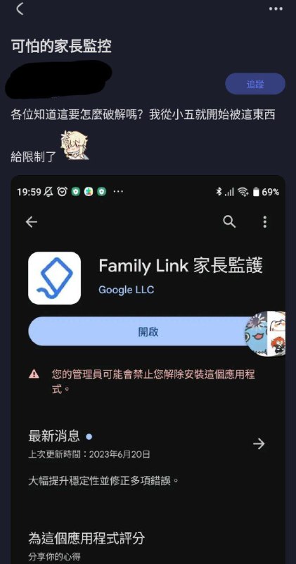 多年后，当他想起自己曾经将这个孩子带进移动端开发的巨坑里，还是免不得笑出声来via Live Happy多年后，当他想起自己曾经将这个孩子带进移动端开发的巨坑里，还是免不得笑出声来via Live Happy