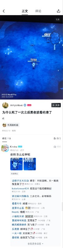 via 謝暇心