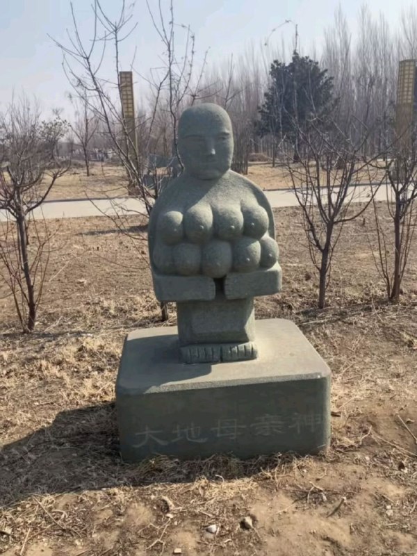 奶神