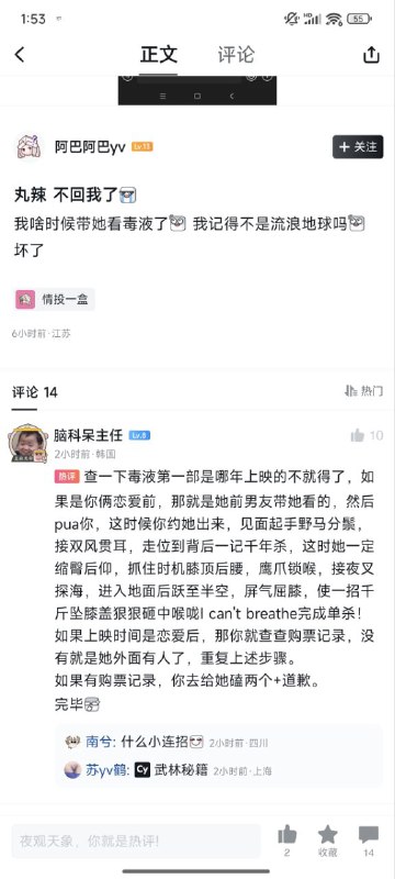 审核注
