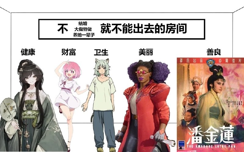 via sakana