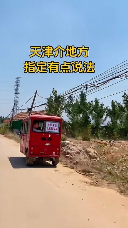 from 平壤卫视from 平壤卫视