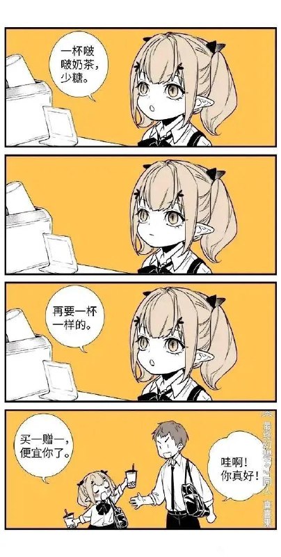 via 犯罪嫌疑人张某