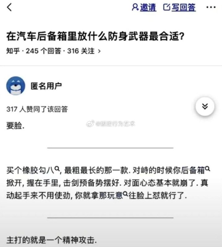 对面开始享受了咋办from ㅤ