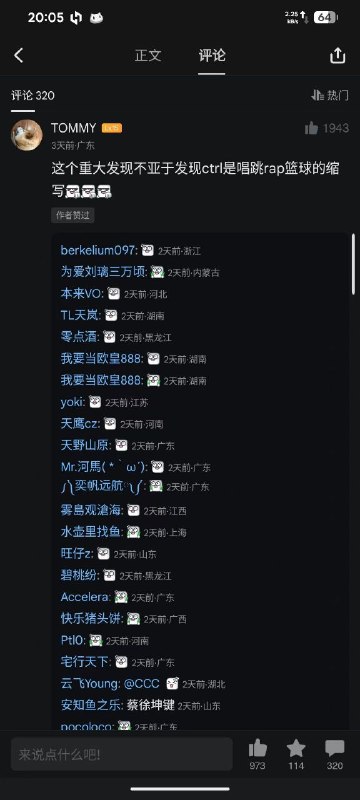 😂from Ryan's 家门口 📢😂from Ryan's 家门口 📢