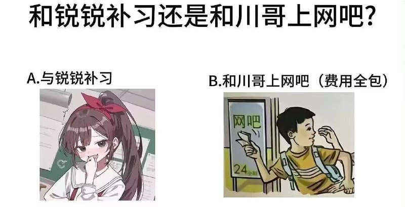 from Ye FFFeng