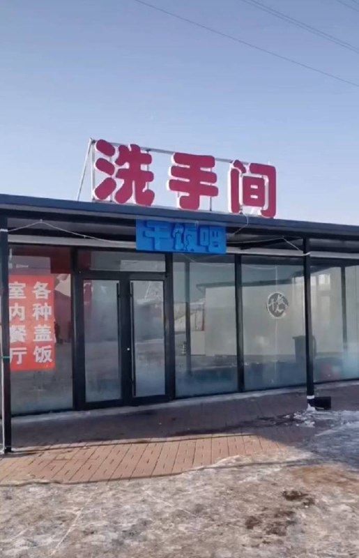 from 平壤卫视