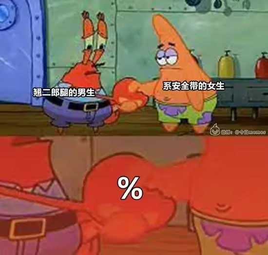 via 7号沙雕网友
