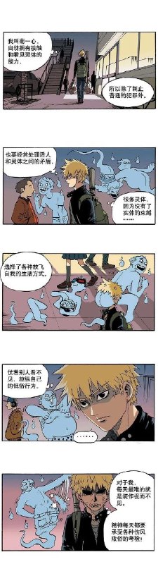 via 君生我未生，我生君已老