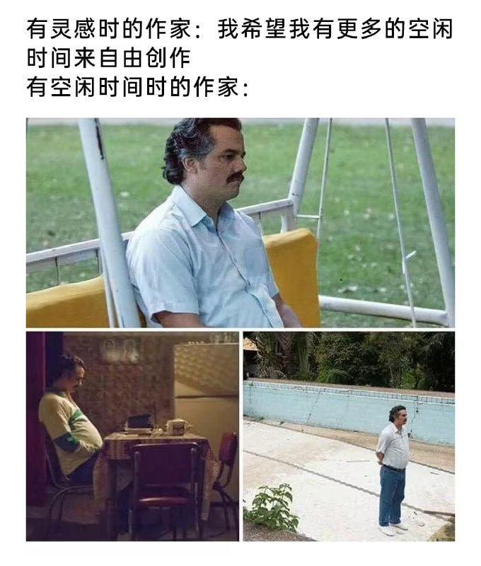 via 6号沙雕网友