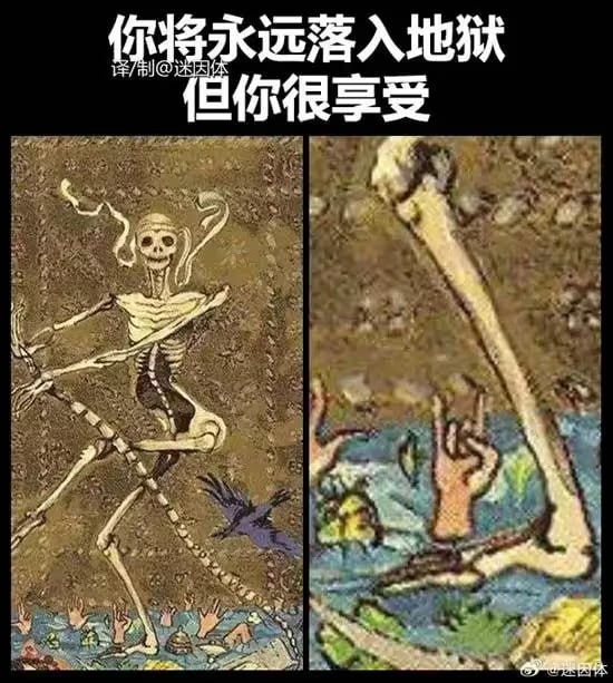 via 6号沙雕网友