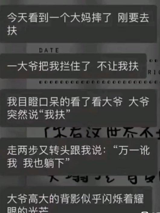 你大爷还是你大爷