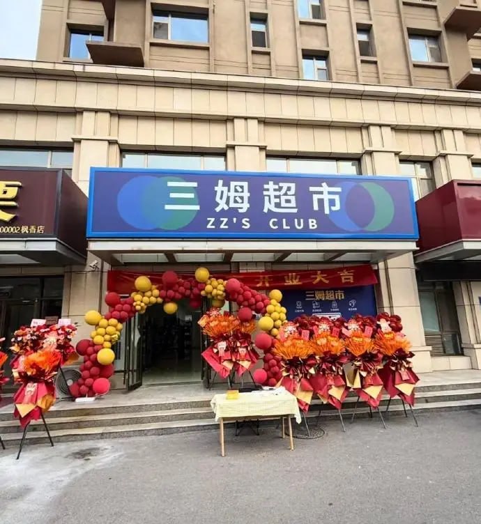 from 平壤卫视