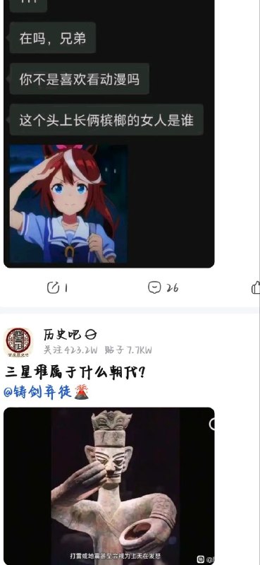 via 8号沙雕网友