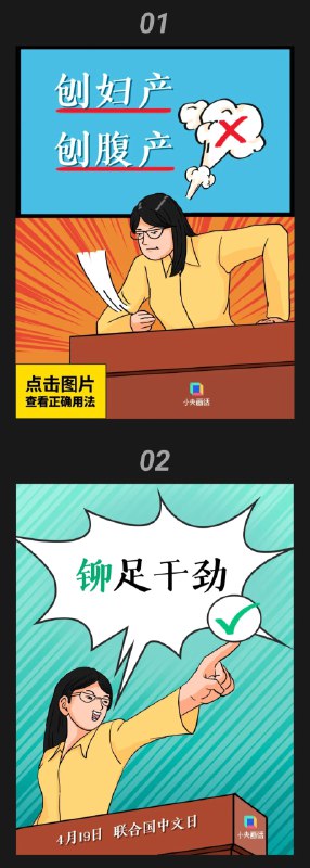 via XM1a0from 心惊报via XM1a0from 心惊报