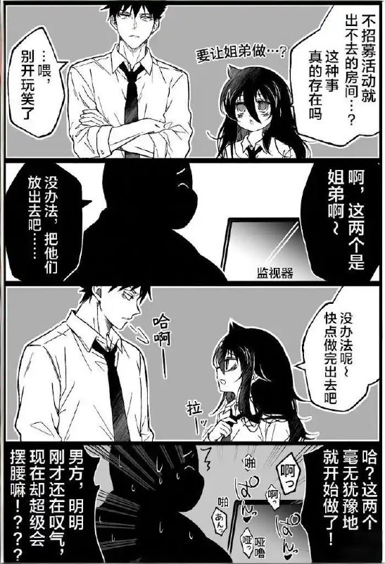 via 8号沙雕网友