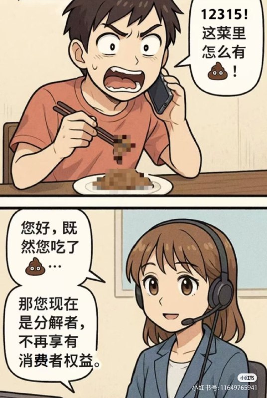 好冷的笑话from LDLD via LDLD审核注