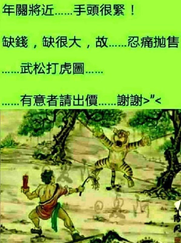 😂😂😂😂