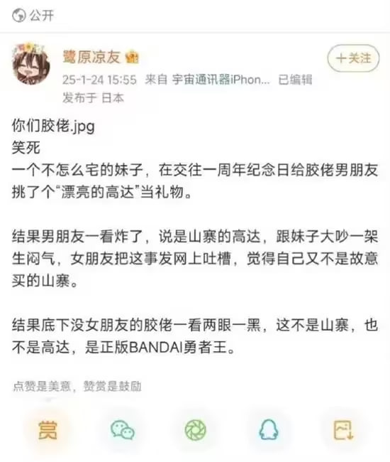 via 7号沙雕网友