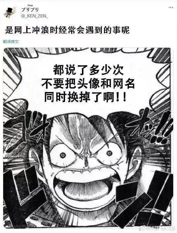 via 8号沙雕网友