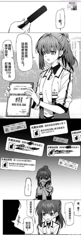 via 8号沙雕网友