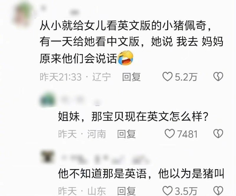 🙃from 平壤卫视