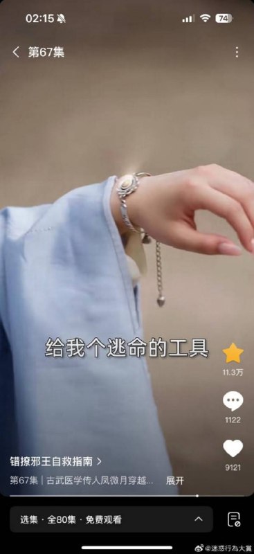 via 7号沙雕网友via 7号沙雕网友