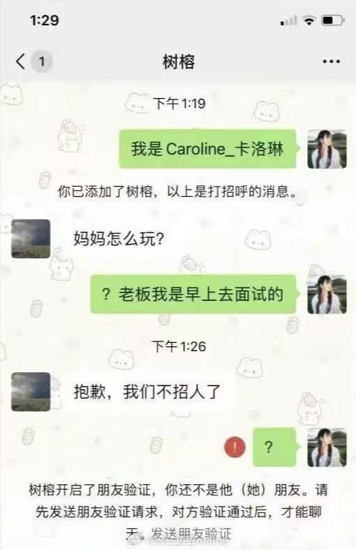 via 7号沙雕网友